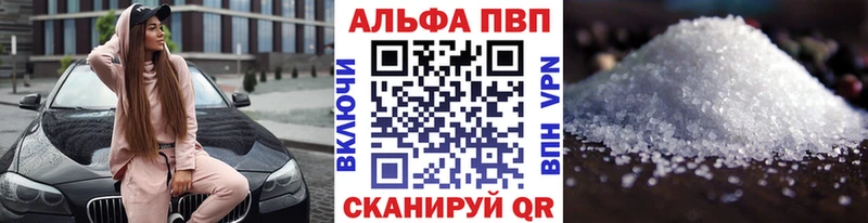APVP кристаллы  закладки  Камбарка 