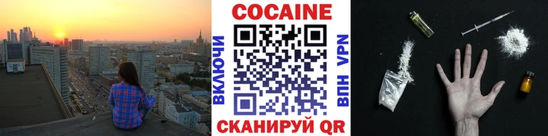 где купить   Камбарка  COCAIN Columbia 