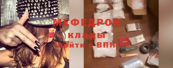 гашик Бронницы