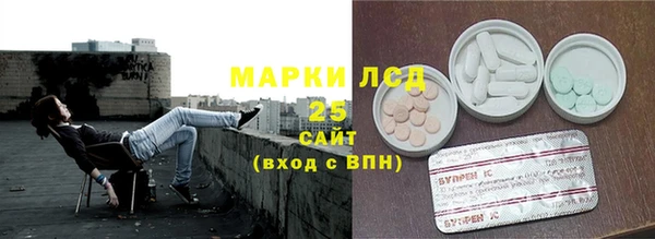 гашик Бронницы