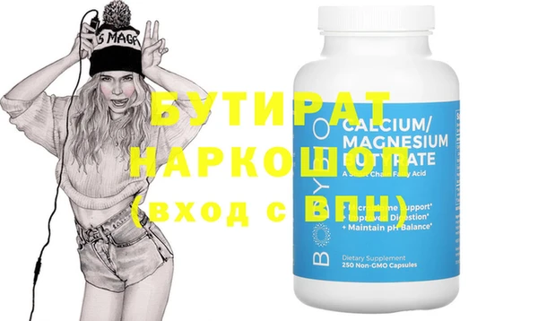 гашик Бронницы