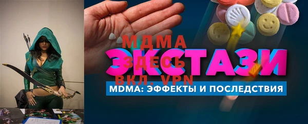 COCAINE Бугульма