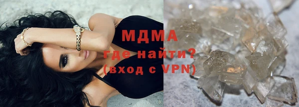 гашик Бронницы
