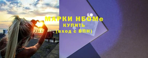 COCAINE Бугульма