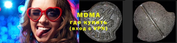 COCAINE Бугульма