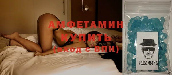 метамфетамин Богородицк