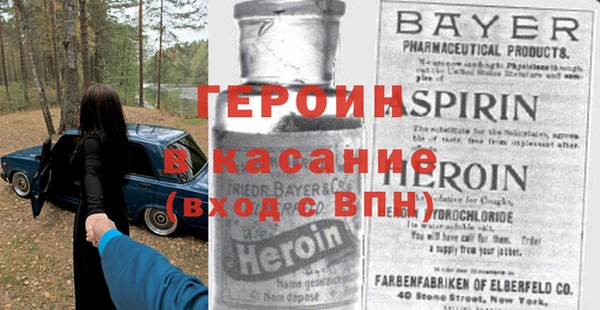 COCAINE Бугульма