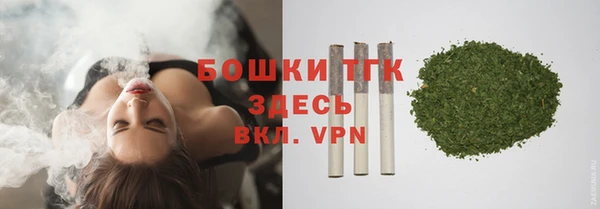 COCAINE Бугульма