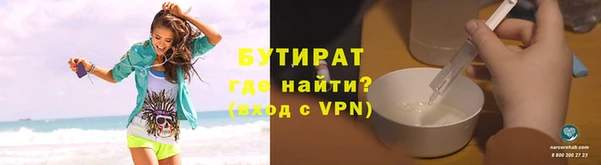 COCAINE Бугульма