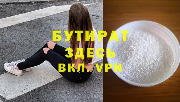 гашик Бронницы