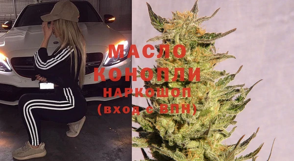 COCAINE Бугульма