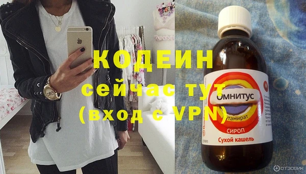 COCAINE Бугульма