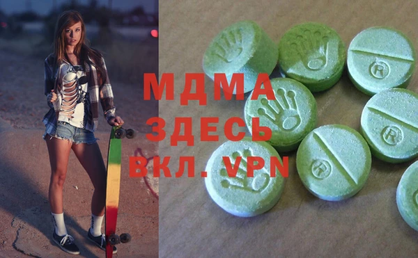 COCAINE Бугульма