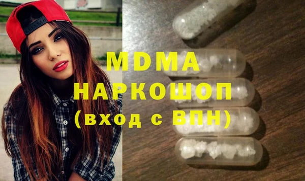 гашик Бронницы