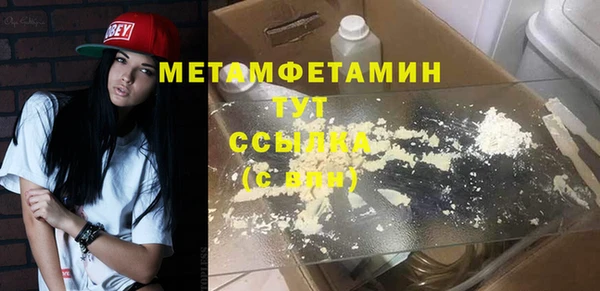COCAINE Бугульма