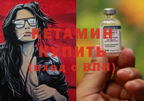 COCAINE Бугульма