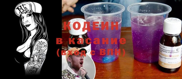 COCAINE Бугульма
