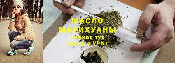 COCAINE Бугульма