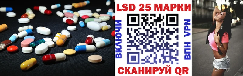 LSD-25 экстази ecstasy  мега ONION  Камбарка  наркошоп 