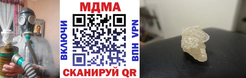 MDMA VHQ  наркошоп  Камбарка 