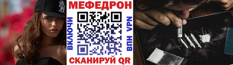 Меф VHQ  блэк спрут tor  Камбарка 