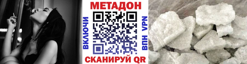 цена   Камбарка  Метадон VHQ 