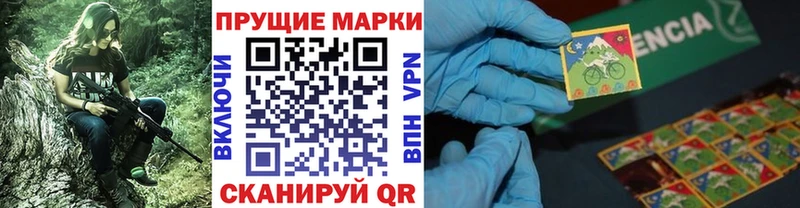 Марки NBOMe 1500мкг  mega   Камбарка 