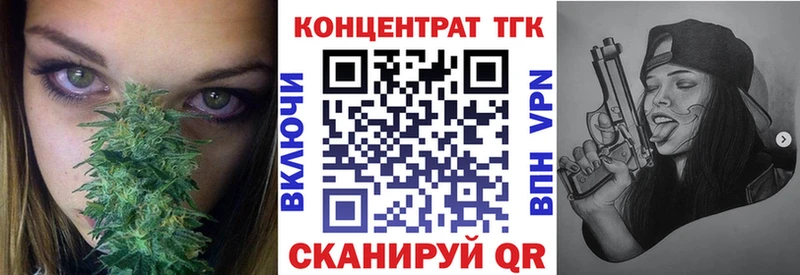 ТГК гашишное масло Камбарка
