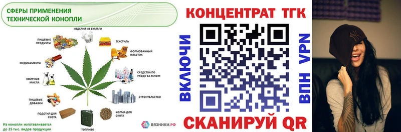 Дистиллят ТГК вейп  KRAKEN онион  Камбарка 